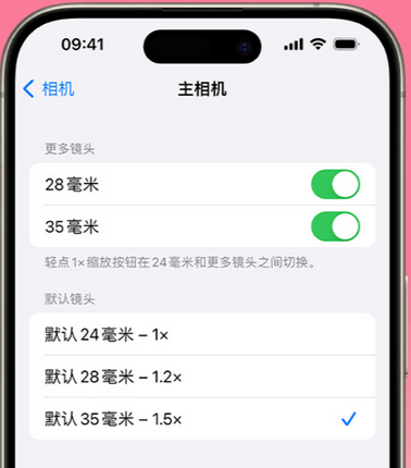 安远苹果15Pro维修店分享苹果iPhone15Pro拍摄技巧 