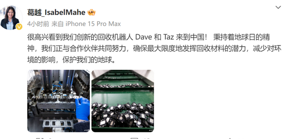 安远苹果安远ipad维修点分享苹果回收机器人Dave和Taz来到中国