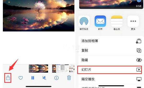 安远苹果15维修预约分享iPhone15相册视频如何循环播放 