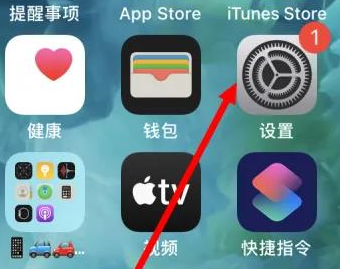 安远安远苹果维修服务iPhone如何把safari浏览器换成chrome浏览器