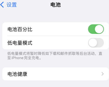 安远苹果换屏维修分享无法调整iPhone自动锁屏的时间怎么办